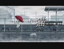 【Kano】猫 - DISH / 歌ってみた