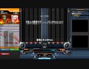【beatmaniaIIDX】†渚の小悪魔ラヴリィ～レイディオ†(IIDX EDIT)(DPH)【CastHour】