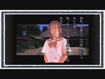◆晦-つきこもり　実況プレイ◆part157