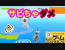 【はじプロ】ウユニ塩湖でサバイバル【はじめてゲームプログラミング】面白作品⭐️ID公開