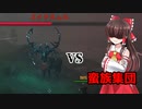 【Valheim】血気盛んなやつらのヴァイキングサバイバル日記 #2