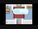 【実況】ロマンシング サ・ガ #33