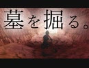 【実況】女一人で邪神を封じます。Part42【トゥームレイダー4】