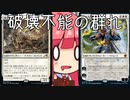 【MTGA】帰ってきたクソデッカー茜ちゃん その166【ボイスロイド実況】