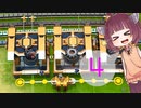 [Dyson sphere program]またまたダイソン作りたん4球目[VOICEROID実況]