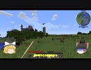抜刀剣でバトルタワーを制覇したい！！ Part１ [ゆっくり実況　マインクラフト]