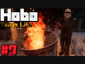 hard core+でHobo: Tough Life＃7