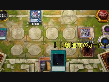 【遊戯王マスターデュエル】今日出会って笑った、ちょっとしたバグ