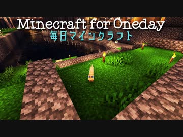 毎日マインクラフト - Day797 関所作りと河岸整備