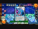 「デュエプレ」合金のデュエプレ「ゆっくり実況」part16