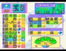 実況パワフルプロ野球を実況してみた　　第四試合　　西武×横浜