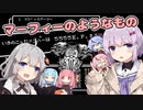 ゆかりちゃんのダイヤモンドの騎士 その02【A.I.VOICE実況プレイ】