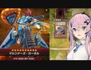 【遊戯王マスターデュエル】evilがliveするデュエルを盛り上げよう！part6