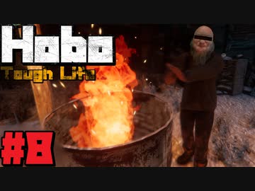 hard core+でHobo: Tough Life＃8