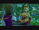 #07 レベル99から始まる"踊る!!"ドラゴンクエスト11S【ゆっくり実況】