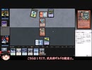 【MTG】９年ぶりに復帰したゆっくりのモミールベーシックpart33【MO】