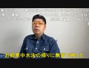 【コメント有】ニンポー 2022年04月11日08時06分 思い出をありがとう【ニコ生録画】