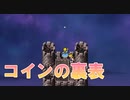 【フィガロ】FF6 ピクセルリマスター実況 #08【steam版】