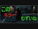 【DbD】ツインズ使ってみた！【キラー】
