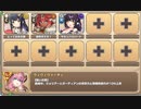 貧乳同盟の野望 E-1 リメンバー・ガウミィ【モンスター娘TD】