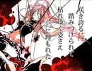 迷的サイバネティックス (Otetsu)／まりな【歌ってみた】