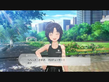 【4月17日】実際の日付で駆け抜けるスタマス