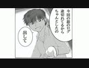 【サタスペ】三下どもが超BIGに成り上がる！1.2点目【ゆっくりTRPG】