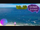 【ゆめにっき派生】Dream Escaper  ≪part6≫【実況】