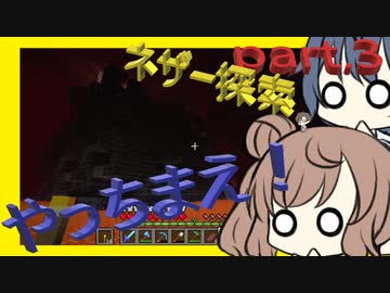 【マイクラ】 #30 やっちまえ！マインクラフト【CeVIO実況】