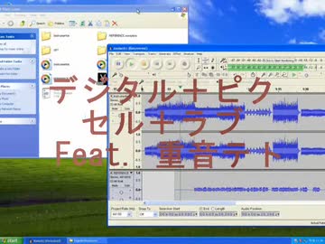 デジタル＋ピクセル＋ラブ     /  トカトカ (Feat.  重音テト)