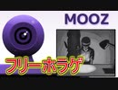 【フリゲ実況】＃４ オンライン飲み会の悲劇『MOOZ』