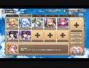 モンスター娘TD 貧乳同盟の野望：EX1 ホーンテッド･フォレスト【☆3×配布のみ】