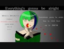 【オリジナルラップ】Everything's gonna be alright/花風千歳[Beat by Child Rock]