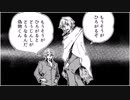【刀剣CoC】Wまんばの『どちらかが〇ぬ』_003【実卓リプレイ】