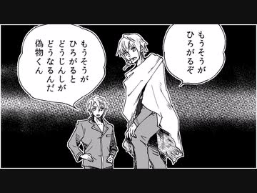 【刀剣CoC】Wまんばの『どちらかが〇ぬ』_003【実卓リプレイ】