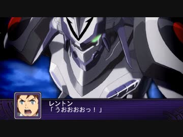 機体＆パイロットが時空震動に巻き込まれるスパロボZ 破界篇【裏部隊17話～18話】