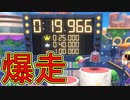 【実況】星のカービィディスカバる　その7(ワンダリア跡地#1)【星のカービィ ディスカバリー】