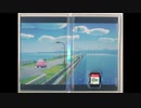 ブルーバード