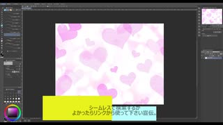 CLIP STUDIO で素材登録せずにトーンを貼る（シームレス画像を扱う）