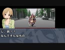 M@jin Tensei ~SPIRAL  CINDERELLA~＃１８