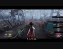 【第五人格】すこーしコメ返あります(っ´ω`c)