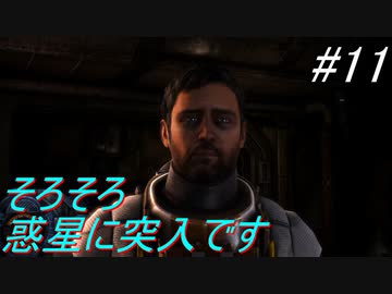 【DEAD SPACE3】結月ゆかりが行く、DeadSpace3 11駒目