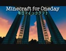 毎日マインクラフト - Day799 壁の門造り