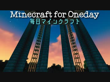 毎日マインクラフト - Day799 壁の門造り