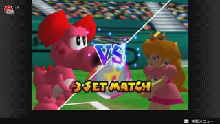 【生配信録画】マリオテニス64 #5【Switch/64】