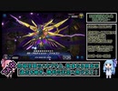 【遊戯王MD】葵ちゃんの暇つぶしデュエル【VOICEROID実況】