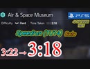 Division2  3:18 (航空宇宙)［ハード ソロ］TU14/PS5 Glitch ver