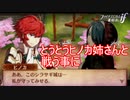 アアアァァァ！！！ヒノカ姉ざん可愛すぎるぅぅぅ！戦いたくないぃぃぃ！　ファイアーエムブレムif暗夜王国ルートPart48