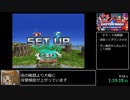 【RTA】カスタムロボバトルレボリューション 旅立ち編 any% 2:00:36 【Part3】