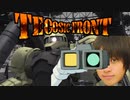 TEGOSIC FRONT　ーテゴシックフロントー